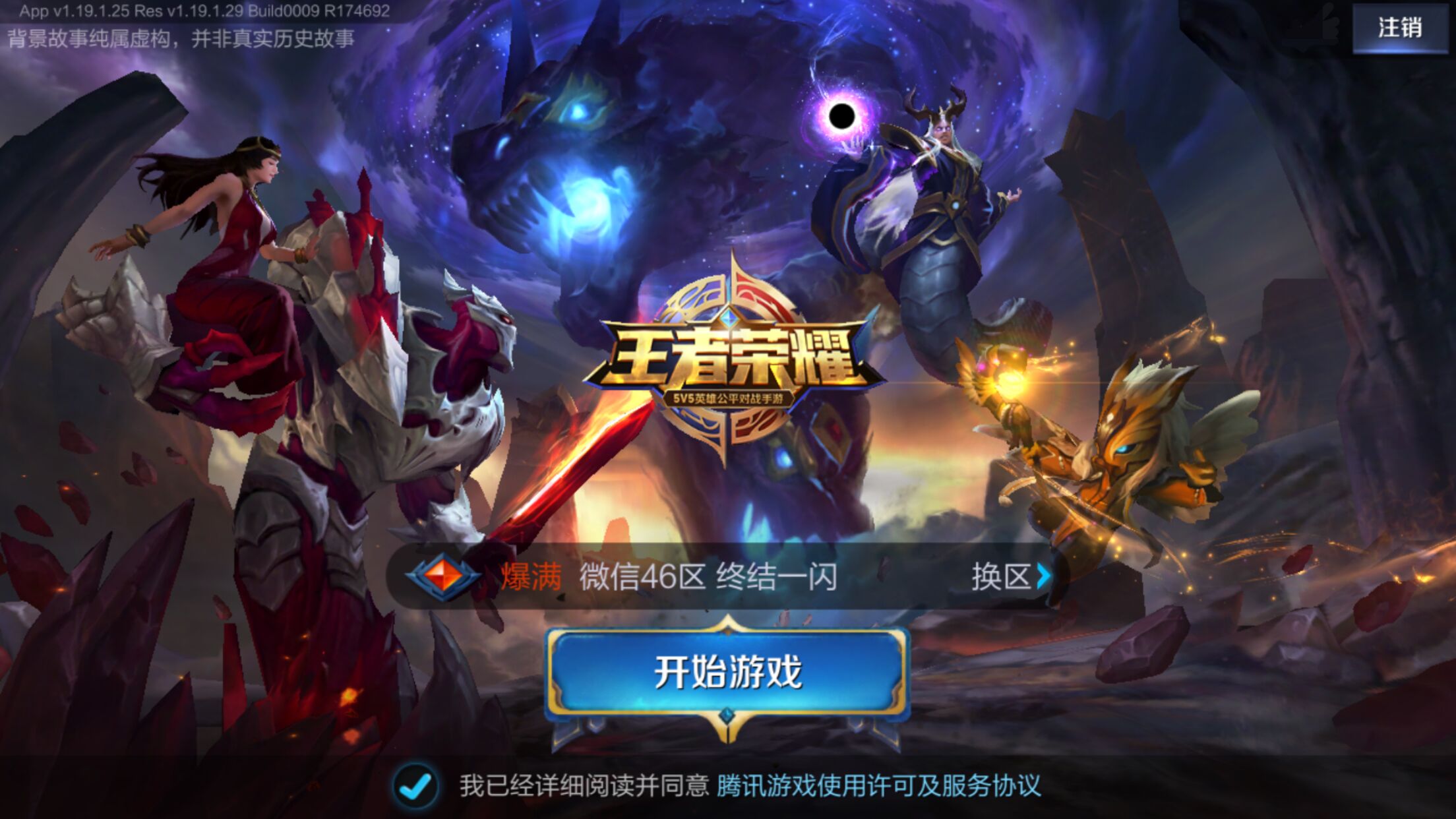 数据网站泄露DOTA2 Ti11时间 将于10月15日开始