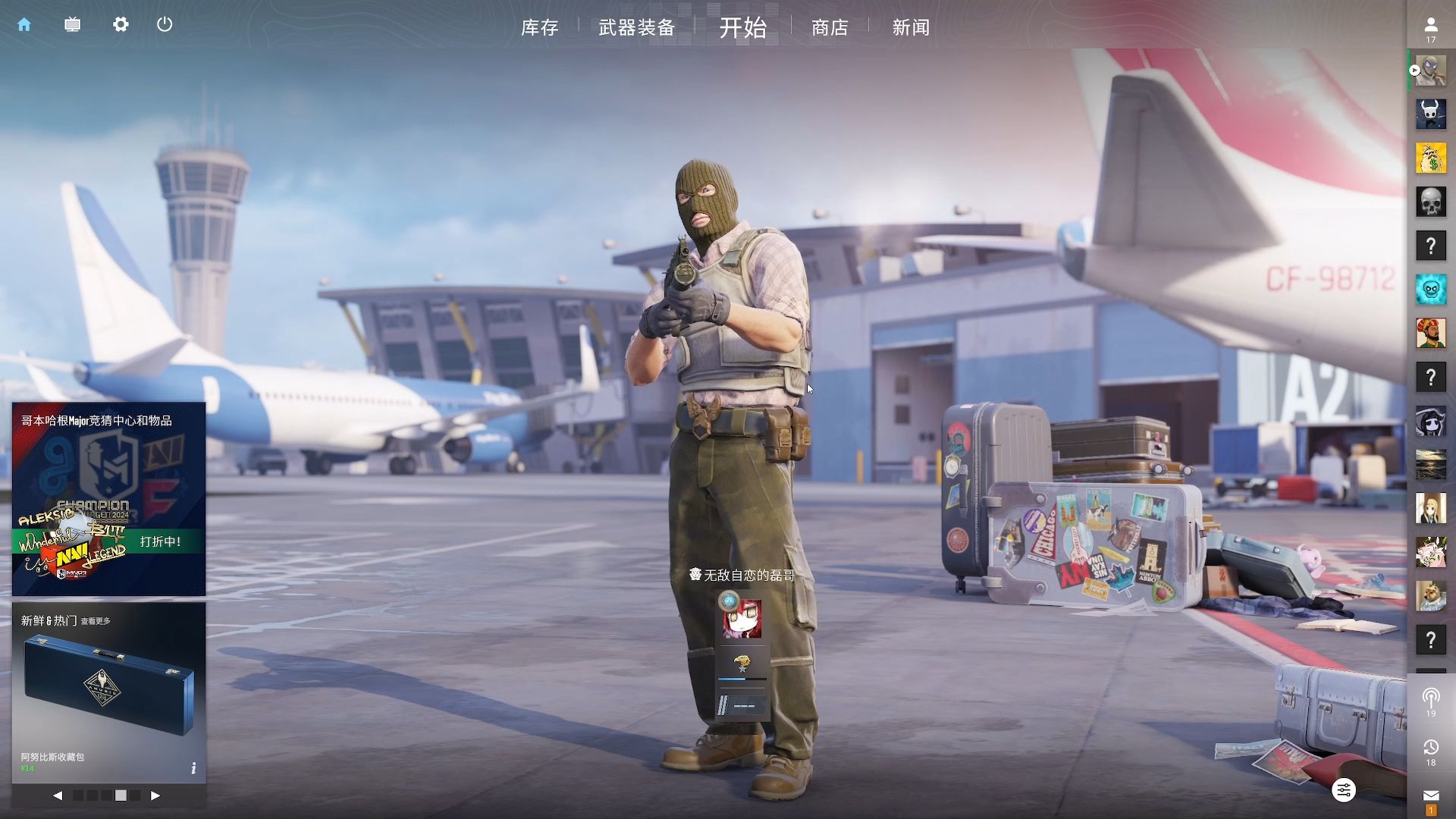 LPL夏季赛W2D7：Vicla交手Scout，Creme对线Angel